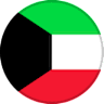الكويت