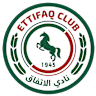 الاتفاق