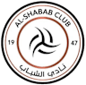 الشباب
